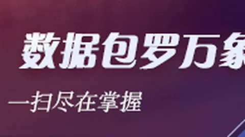 独家：欧足联摩纳哥峰会，国际足联抵制议题即将揭晓